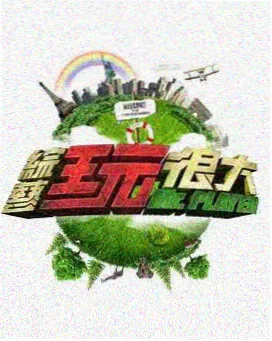 海岸线以南都市情感美剧在线播放
